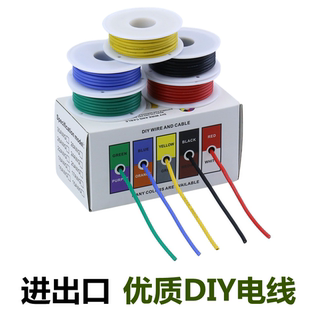 耐高温硅胶线0.5平方0.75mm16AWG PVC电线电缆 DIY彩盒包装收纳