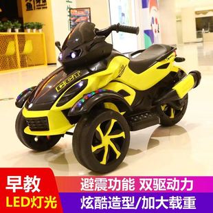 儿童玩具电动摩托三轮车男女孩双驱遥控可坐双人越野沙滩车可充电