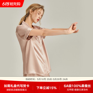 100%真丝睡衣女士夏季短袖两件套桑蚕丝高级感丝绸2025年新款套装