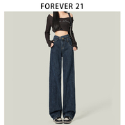 forever21深蓝色窄版阔腿牛仔裤女装，独特显瘦高腰直筒拖地长裤子