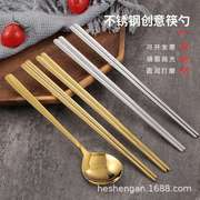 韩式304不锈钢筷子套装，韩国餐具扁实心扁筷子，加长方形勺筷