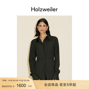 经典之选Holzweiler女士墨绿色宽松剪裁Roli衬衫