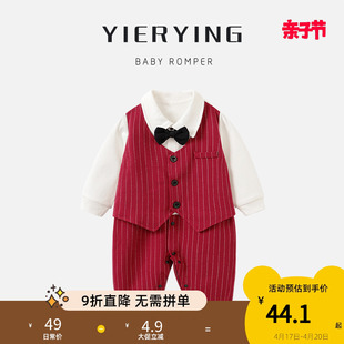 周岁婴儿西装男宝宝装红色连体衣百天满月小西装百日宴衣服婴儿服