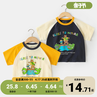 男童短袖T恤夏装夏款童装儿童宝宝小童1岁3打底衫上衣夏季U14814