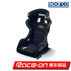 2022  SPARCO  ADV XT   FIA认证  赛车椅