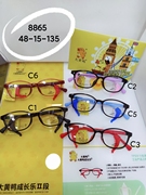 大黄鸭儿童眼镜架超轻硅胶，镜框kd8029kd8042kd8031kd8030