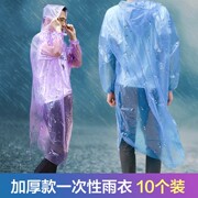 成人儿童加厚一次性雨衣，透明徒步雨衣套装男女，户外旅游便捷式雨披