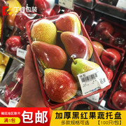 sh-6789水果包装盒一次性塑料，打包盒中央化学生鲜，超市黑红托盘厚