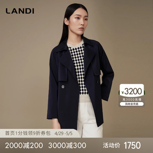 landi蓝地藏蓝收腰系带，短款风衣外套女2023年秋季小个子上衣