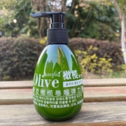 羊毛卷造型乳Olive弹力素Kanfa康发橄榄滋养修护弹力素宝贝蛋弹力