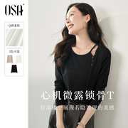 欧莎设计感黑霞长袖t恤打底衫女秋装，2023年独特别致显瘦上衣