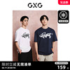 龚俊心选GXG男装 重磅系列纯棉短袖T恤印花美式复古上衣