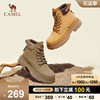 骆驼女鞋2023冬季大黄靴，复古厚底户外登山马丁靴女