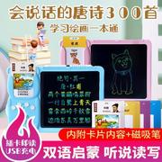 幼儿童插卡片早教机液晶画板中英双语识字学习机宝宝益智玩具!