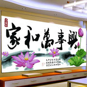 KS十字绣客厅大画家和万事兴荷花系列幽香荷韵紫色版40色大幅