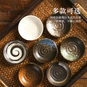 日式陶瓷调味碟小吃小菜碟复古圆碟3寸家用碟，商用蘸料醋碟酱油碟