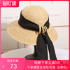 女式防紫外线草帽遮阳度假沙滩，帽麦草蝴蝶结，优雅渔夫帽盆帽潮