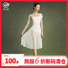 梵之舞芭蕾舞蹈连体裙白色仙气飘逸纱裙教师练功表演出长裙子成人