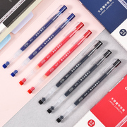 得力巨能写中性笔大容量全针管耐用0.5mm学生用书写水性圆珠笔办公红蓝黑色笔创意小清新考试碳素签字笔