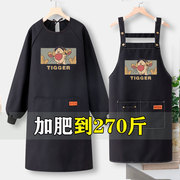 韩版长袖帆布罩衣围裙，加肥加大美甲餐饮，专用牛仔工作定制logo印字