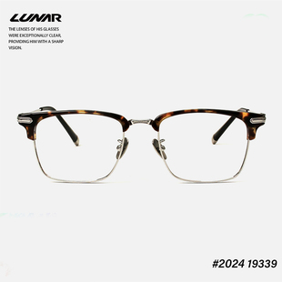 lunar近视眼镜男款2024可配度数，纯钛防蓝光变色眉线框眼镜架