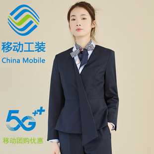 中国移动工作服女营业厅，客服制服工服外套衬衫，2024长短袖工衣