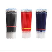中性笔芯0.5子弹头碳素水，笔芯0.38全针管，黑色红色蓝色办公用