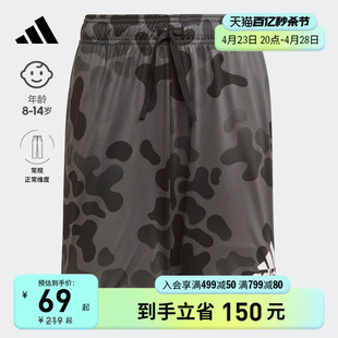 adidas阿迪达斯男大童春夏款童装速干休闲运动短裤裤子