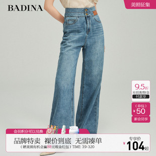 芭蒂娜复古拖地牛仔裤，时尚ol风休闲长裤，修身显瘦多款可选