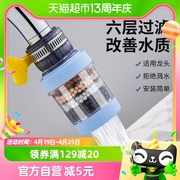 优勤水龙头过滤器厨房防溅头滤芯套嘴水槽龙头净水器通用过滤器