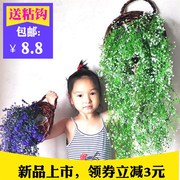 速发仿真金钟柳绿植壁挂装饰花藤壁挂假花藤条塑料花藤蔓仿真植物