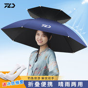 双层防风防雨钓鱼伞帽头戴式雨伞，防晒折叠头顶雨伞，帽户外遮阳垂钓