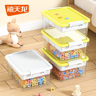 禧天龙乐高积木收纳盒子小颗粒，儿童玩具收纳箱透明分格零件整理桶