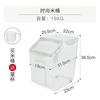 日式厨房a家用米桶10kg塑料储米箱20斤密封米缸防虫防潮加厚面