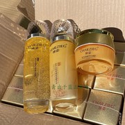 婵姿套装化妆韩国奢华金铂活能水精华乳液时光面霜BB粉底