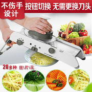 家用多功能切菜器不锈钢厨房切丝切片器切菜机刨丝器擦菜神器