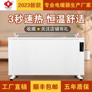 碳纤维电暖器取暖器家用节能速热石墨烯取暖器大面积壁挂电暖气片