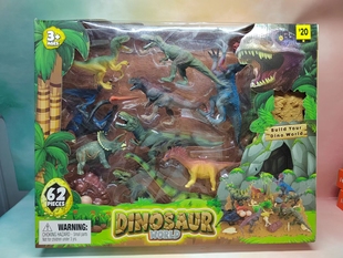侏罗纪出口恐龙套装失信霸王龙，套盒玩具62pcs男孩儿童益智玩具