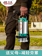 不锈钢潜水泵220v水泵家用抽水小型高扬程(高扬程，)农用灌溉大流量抽水机