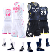 美式篮球服定制夏季学生比赛队服套装男女蓝球衣团购订做印字号码