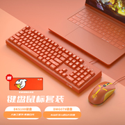 斗鱼机械手感键盘鼠标套装游戏电竞有线发光台式电脑笔记本办公