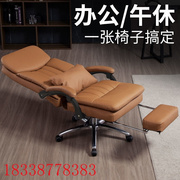 人体工学椅子可躺科技布皮电脑椅午睡座椅，椅久坐家用结实沙发椅
