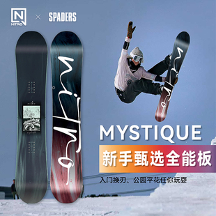NITRO 23/24滑雪单板 MYSTIQUE 女款 新手全能 黑桃雪具