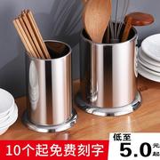 201不锈钢筷子笼筒桶锅铲，置物架长方形沥水大容量，筷子勺子收纳盒