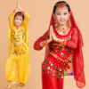 儿童印度舞演出服长袖套装，女童肚皮舞表演服天竺少女舞蹈服装秋冬