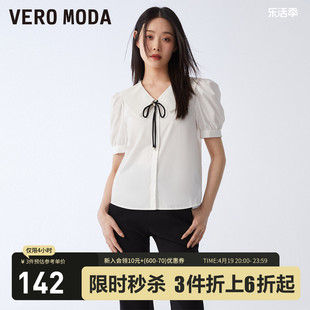 veromoda衬衫，2023白色短袖上衣泡泡袖