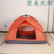 聚美优物天山骆驼3-4人双层帐篷野营户外露营遮阳防雨加厚帐篷