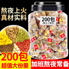 200包菊花决明子茶桂花茶枸杞花茶养生牛蒡根秋冬决明子菊花茶包