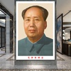 毛主席像墙画客厅中堂挂像伟人毛泽东海报，挂画办公室装饰画墙画