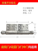 不锈钢大合页重型加厚可脱卸铰链平开大门庭院门折叠门铝艺门合页